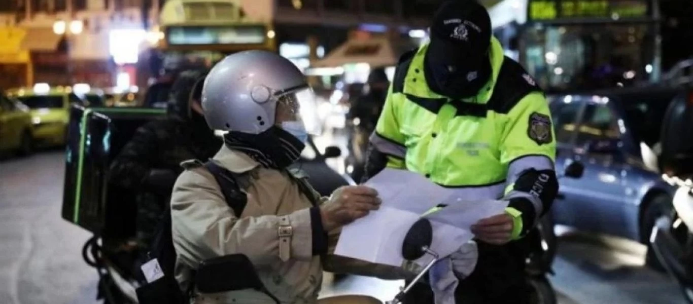 Έφοδοι από τις δυνάμεις ασφαλείας σε κατοικίες την Τσικνοπέμπτη: Επέβαλαν πρόστιμα 9.000 ευρώ σε τρεις ιδιοκτήτες!